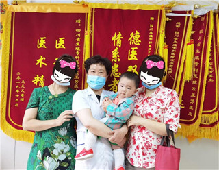 成都成华区输卵管阻塞、盆腔粘连、子宫腺肌病的她 在这家医院好孕
