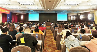 四川省生殖健康研究中心附属生殖专科医院开展医疗相关法律专题培训