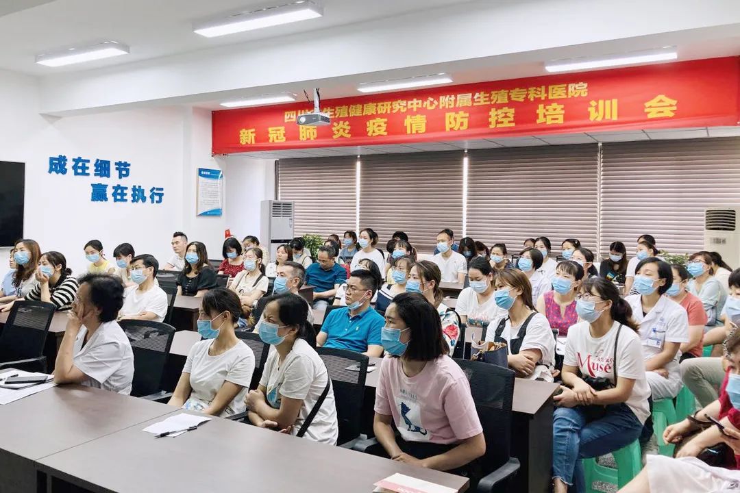 疫情防控常态化 新形势下成都生殖专科医院持续加强院感管理