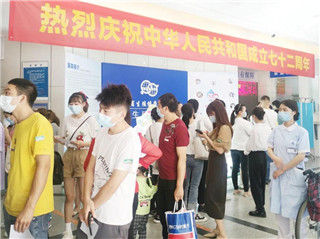 国庆不休 就诊无忧 求子无忧！成都生殖专科医院正常接诊中