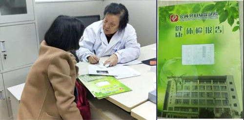 成都不孕不育医院