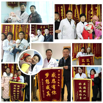 成都看不孕不育哪里好