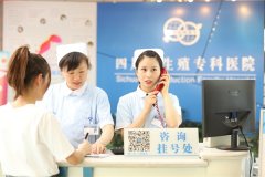 不一样的五一，走进成都生殖专科医院