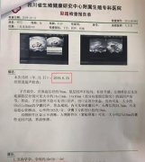 成都治疗宫腹腔镜手术怀孕