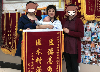 德阳市不孕不育宝妈备孕8年 来成都治疗她能成功吗?